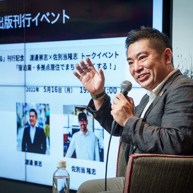 Yossyが撮影した「イベント」の写真