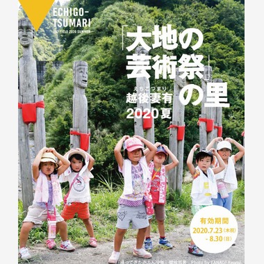 柳　あゆみが撮影した「広告　人物撮影」の写真