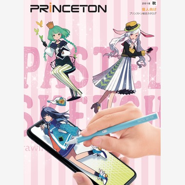 有限会社　澤田スタジオが撮影した「プロダクト　手タレ」の写真