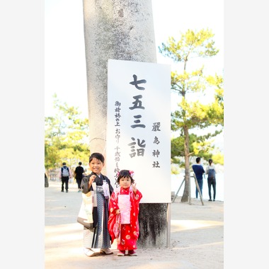 KIKIウェディングが撮影した「宮島七五三」の写真
