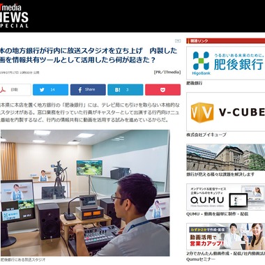 稗田裕規が撮影した「インタビュー記事」の写真