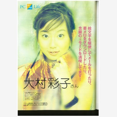 baysidecoyoteが撮影した「エディトリアル」の写真