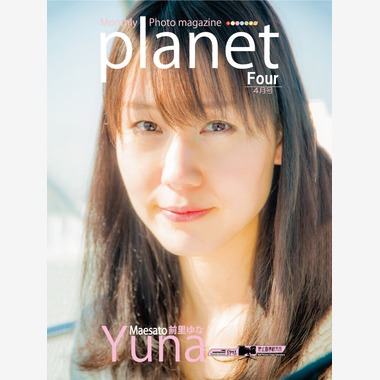 山岡龍矢が撮影した「ジャケット・グラビア等」の写真