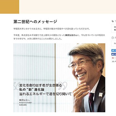 恩田拓治写真事務所が撮影した「HP撮影　WEBコンテンツ撮影」の写真