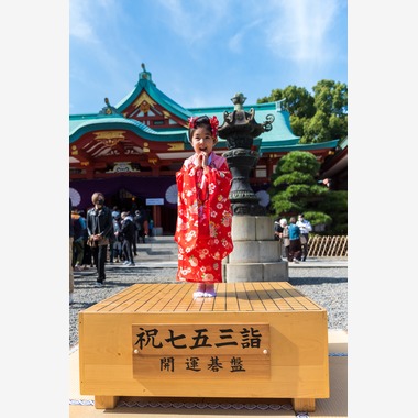 Kanoa Visualsが撮影した「3歳女の子の七五三撮影」の写真