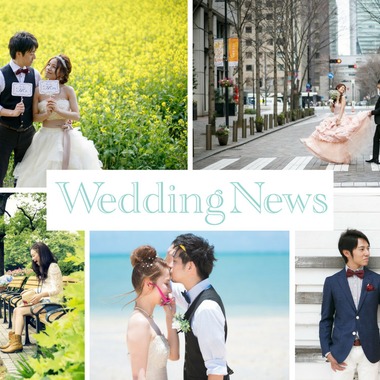 Famarry & emilyが撮影した「ウェディングニュース読者限定プラン」のウェディングフォト