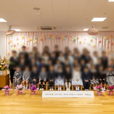 スタジオ耕平が撮影した「スクールフォト」の写真