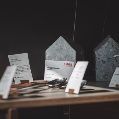 studio9thが撮影した「埼玉県川越市 / インテリア雑貨店のSNS用写真」の写真