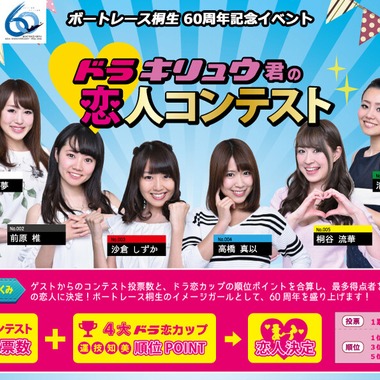 Studio Serowが撮影した「広告・その他」の写真