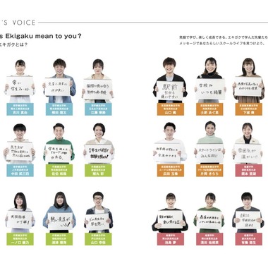 品川写真事務所が撮影した「学校イベント」の写真