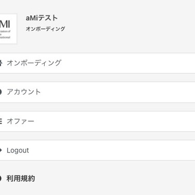 aMiテストが撮影した「人物」の写真
