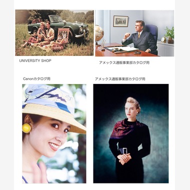 AONO STUDIOが撮影した「広告」の写真