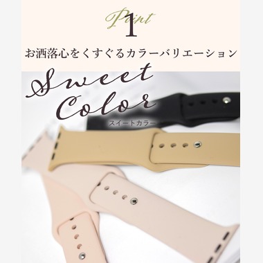 One-axeが撮影した「シリコン アップルウォッチベルト」の写真