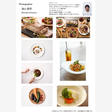 moto.uが撮影した「過去の実績」の写真