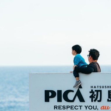 株式会社GESPが出張撮影した「離島_ファミリー_旅行記念」の家族写真