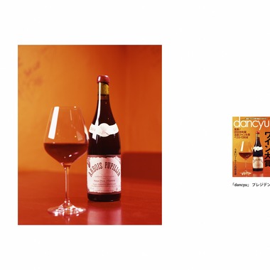 クマが撮影した「料理撮影　商品撮影」の写真