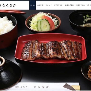 品川写真事務所が撮影した「料理撮影」の写真