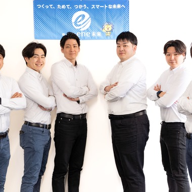 高田　悟が撮影した「株式会社ene未来」の写真