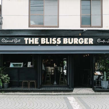 土門巧が撮影した「THE BLISS BURGER」の写真