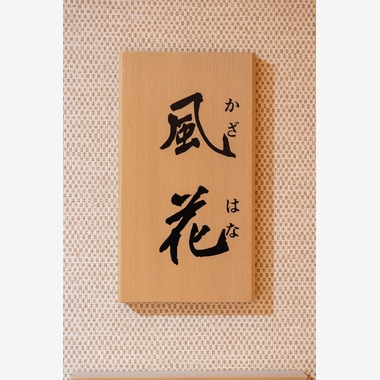 大對敏嗣が撮影した「ホテル撮影」の写真