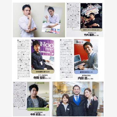 稗田裕規が撮影した「インタビュー記事」の写真