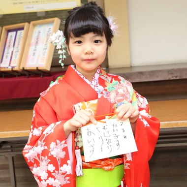 Kan Suzuki  photographyが撮影した「谷保八幡宮」の写真