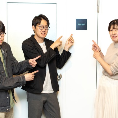 高田　悟が撮影した「株式会社コードユニット」の写真