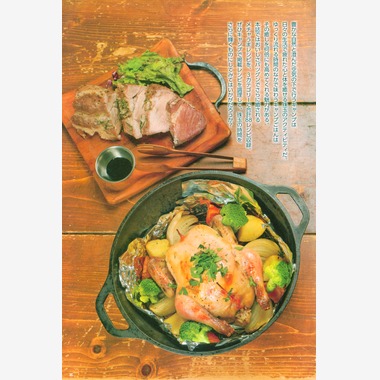 アクスルが撮影した「キャンプで試したいメチャうまレシピ」の写真