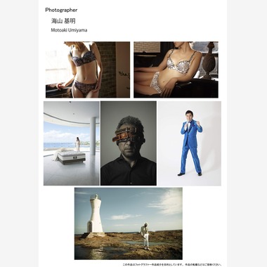 moto.uが撮影した「moto_u」の写真