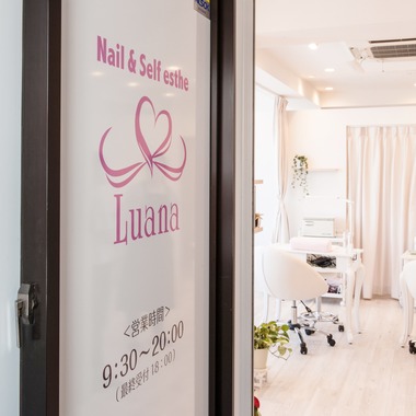 十時写真事務所が撮影した「ネイル」の写真