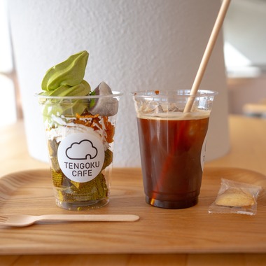 渡辺藍希が撮影した「食品」の写真