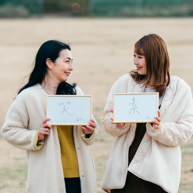 田中まさひろが撮影した「ポートレート」の写真