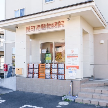 Kirari photoが撮影した「動物病院」の写真