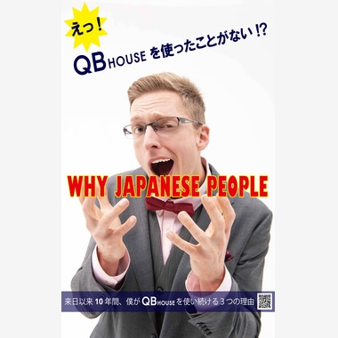 西城 泰輔が撮影した「企業案件」の写真