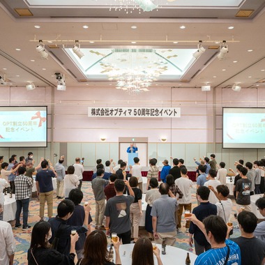 宮地英司が撮影した「企業パーティー・イベント」の写真