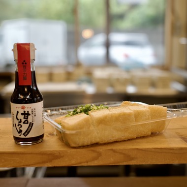 小野和也が撮影した「豆のカ屋のこだわり揚げ｜お揚げ撮影」の写真