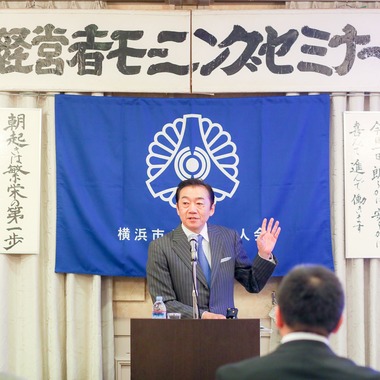 なかがわさとみが撮影した「モーニングセミナー講演＠新横浜」の写真
