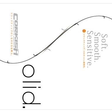 Castella Designが撮影した「雑誌広告」の写真