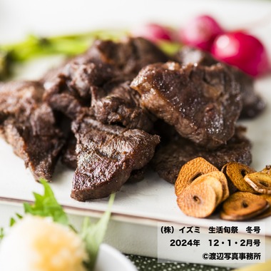 渡辺写真事務所が撮影した「生活旬祭2024-12-01-02」の写真