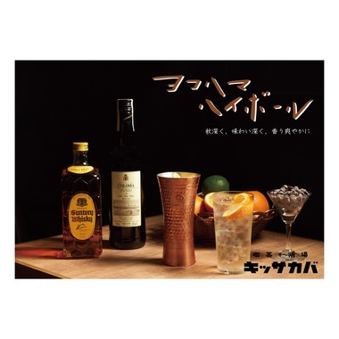 近藤 輝明が撮影した「広告・ポスター・物撮り」の写真