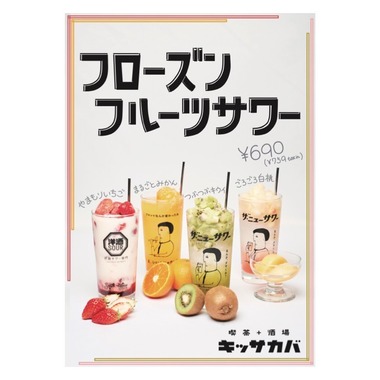 近藤 輝明が撮影した「広告・ポスター・物撮り」の写真