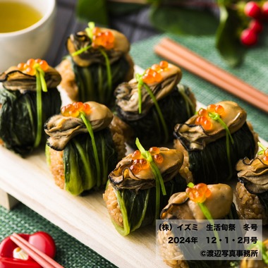 渡辺写真事務所が撮影した「生活旬祭2024-12-01-02」の写真