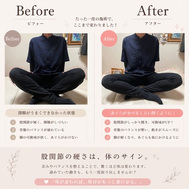 Kutting Technicians STUDIOが撮影した「整体院」の写真
