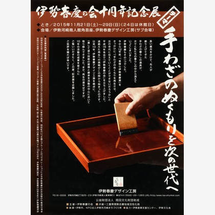 ワンツーBフォトが撮影した「:albumName」の写真