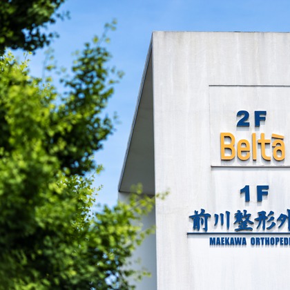 神宮啓佑が撮影した「:albumName」の写真