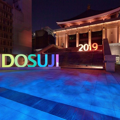 植田 友樹が撮影した「御堂筋イルミネーション」の写真