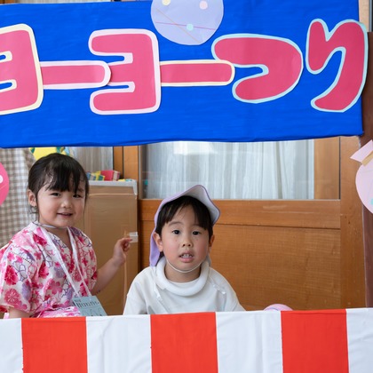Batz Photoが撮影した「保育園なつまつり」の写真