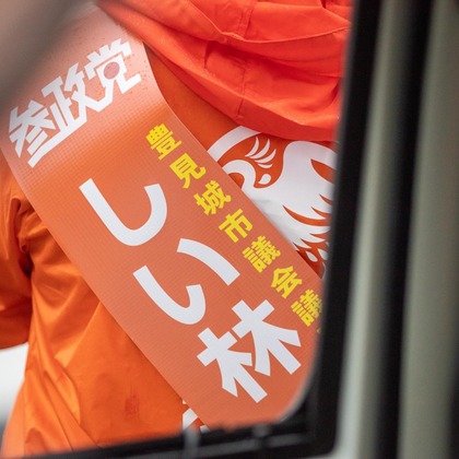 ポートレート沖縄が撮影したイベント/スナップ撮影の写真