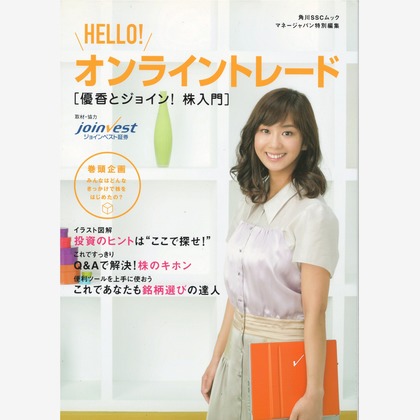 鈴木圭が撮影した人物撮影の写真