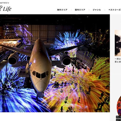 恩田拓治写真事務所が撮影したその他の写真